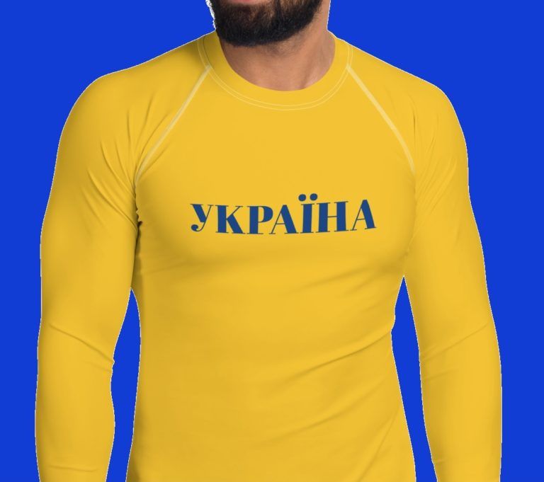 Ukraine Sports Shirt: Yellow-Blue Rash Guard:, Long-Sleeve Shirt for Men (УКРАЇНА = UKRAINA)